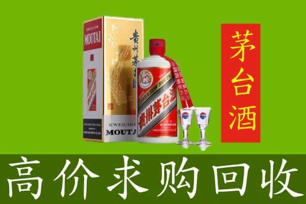 六安市霍邱回收茅台巽风酒