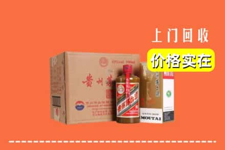 六安市霍邱求购高价回收精品茅台酒