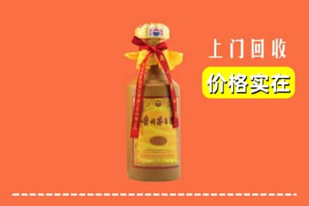 六安市霍邱求购高价回收15年茅台酒