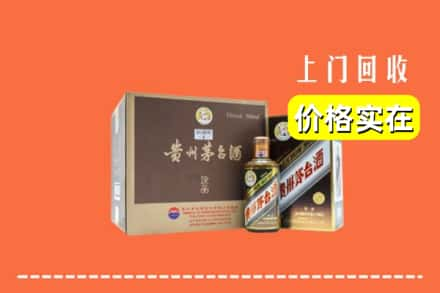 六安市霍邱求购高价回收彩釉茅台酒