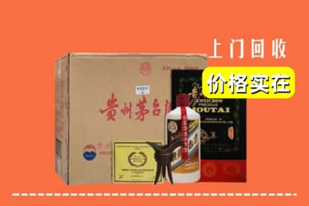 六安市霍邱求购高价回收陈酿茅台酒