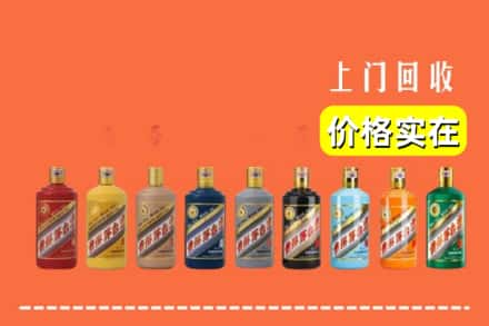 六安市霍邱回收生肖茅台酒